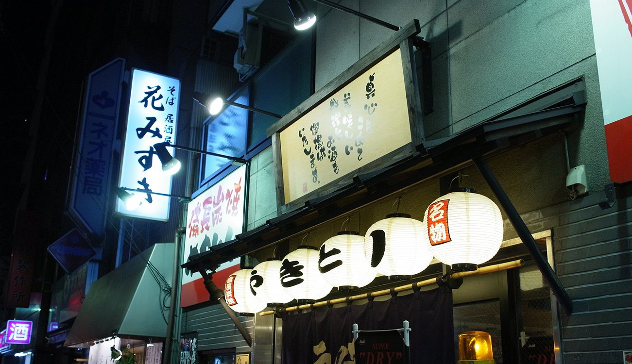 ϟ 特色招牌 日本 | Japan ⫯ 2013