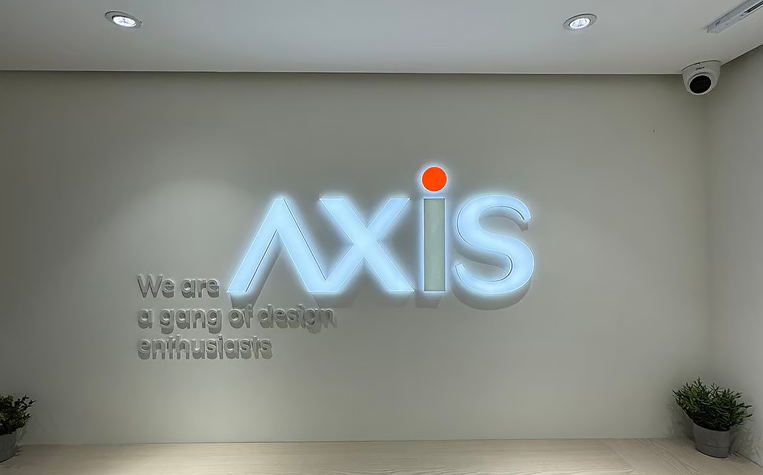 AXiS 軸心整合設計中心