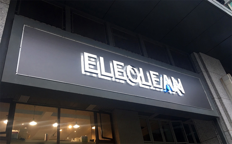ELECLEAN CAFE