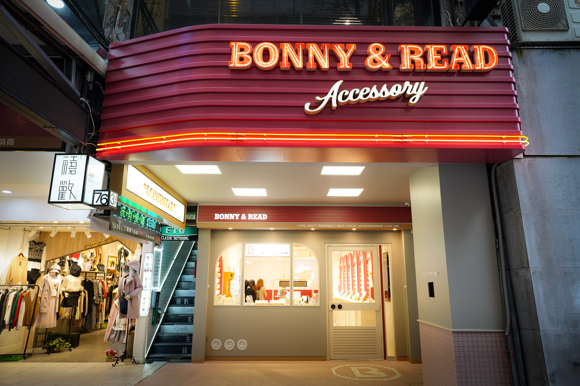 【Bonny & Read｜韓國潮流飾品店】服飾店面招牌設計｜PRIMO津本廣告