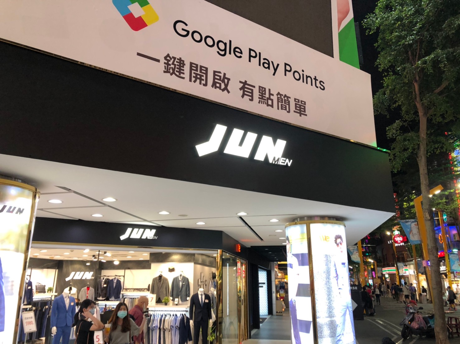 JUN