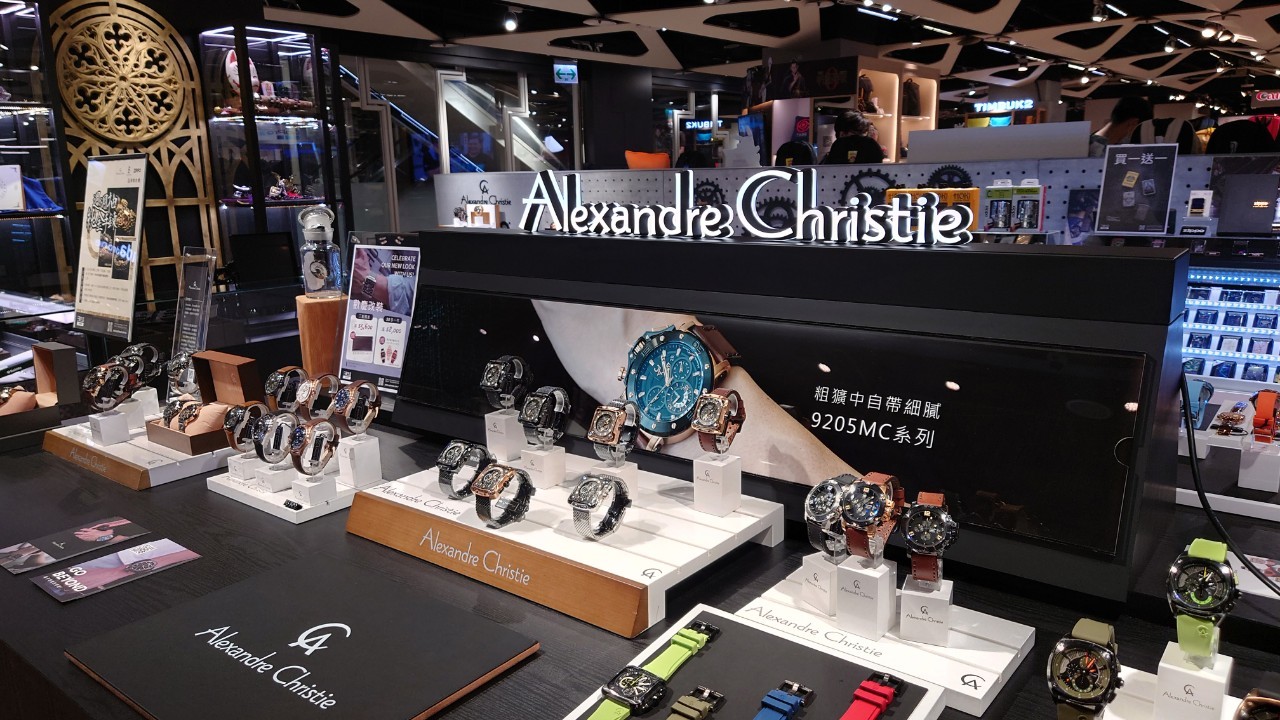 Alexandre Christie