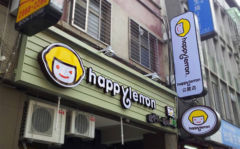 happy lemon