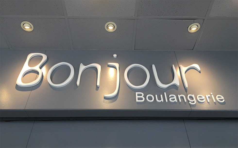 Bonjour 朋廚烘焙坊