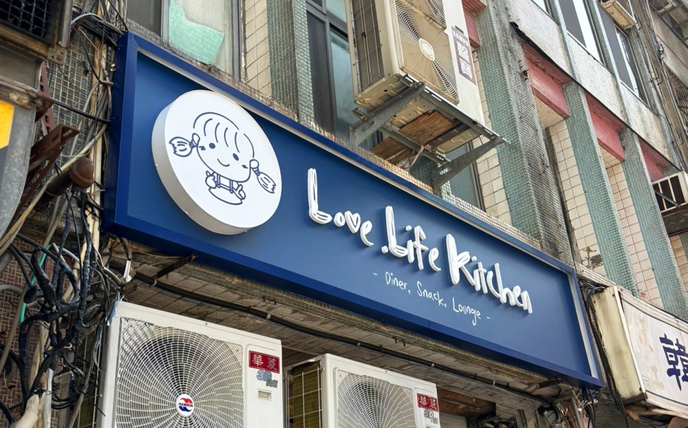 Love Life Kitchen