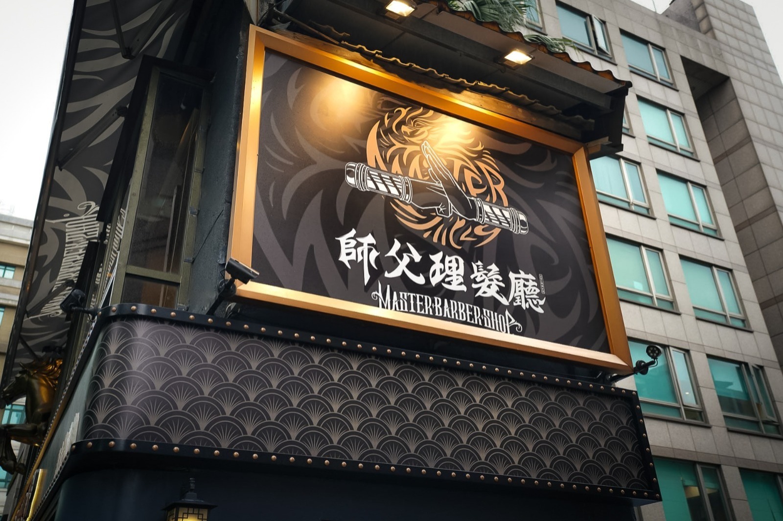 師父理髮廳｜理髮與傳統武術精神的結合】美髮店面招牌設計｜PRIMO津本廣告