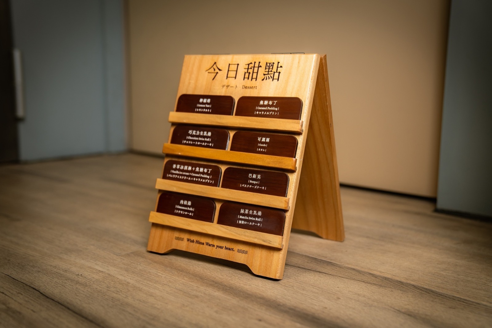 網美景觀招牌,咖啡廳,實木,價目牌設計
